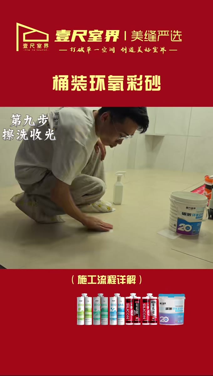 完工后检查缝线表面和边角收口