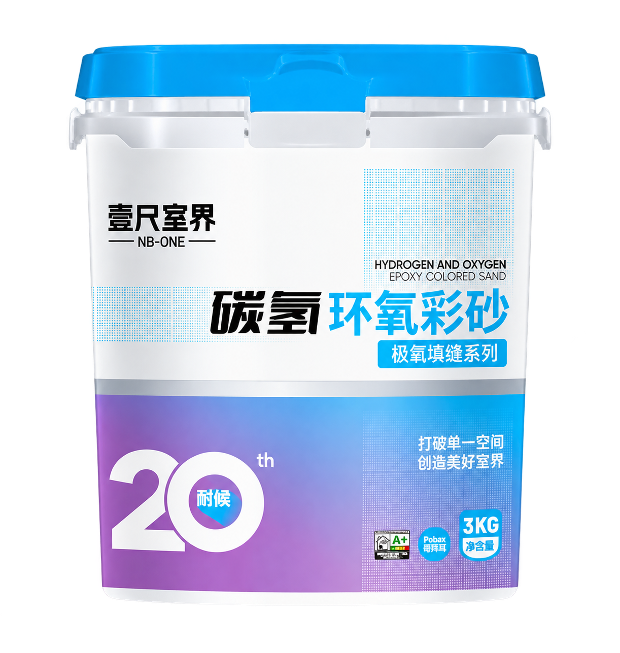 桶装环氧彩砂 · 碳氢完整产品包装图
