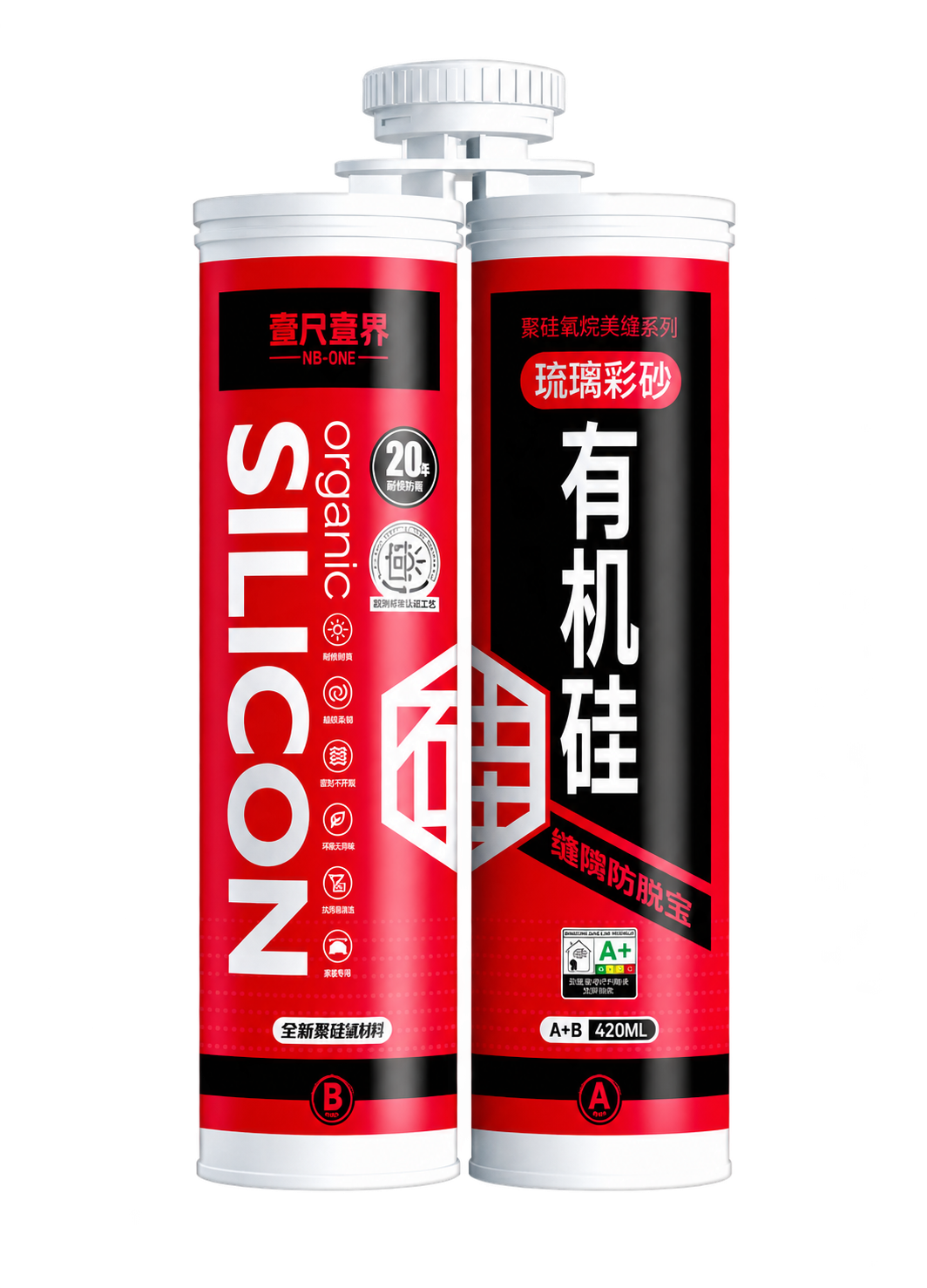 有机硅 · 琉璃彩砂产品包装