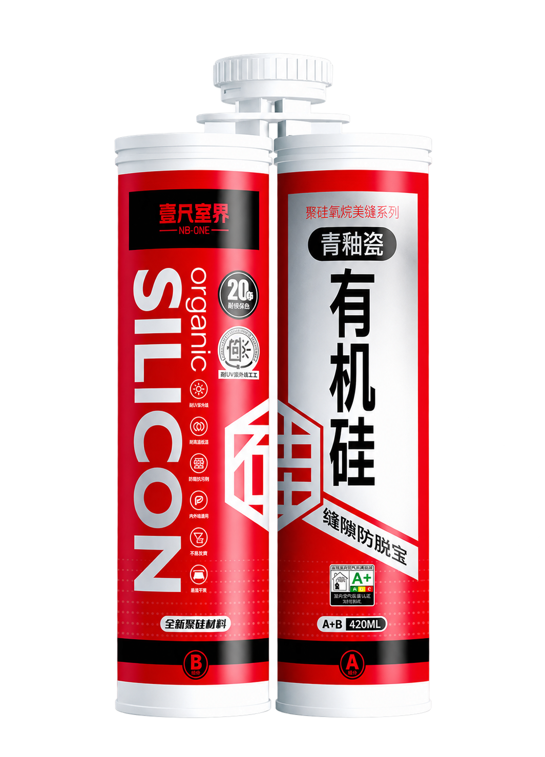有机硅 · 青瓷釉产品包装