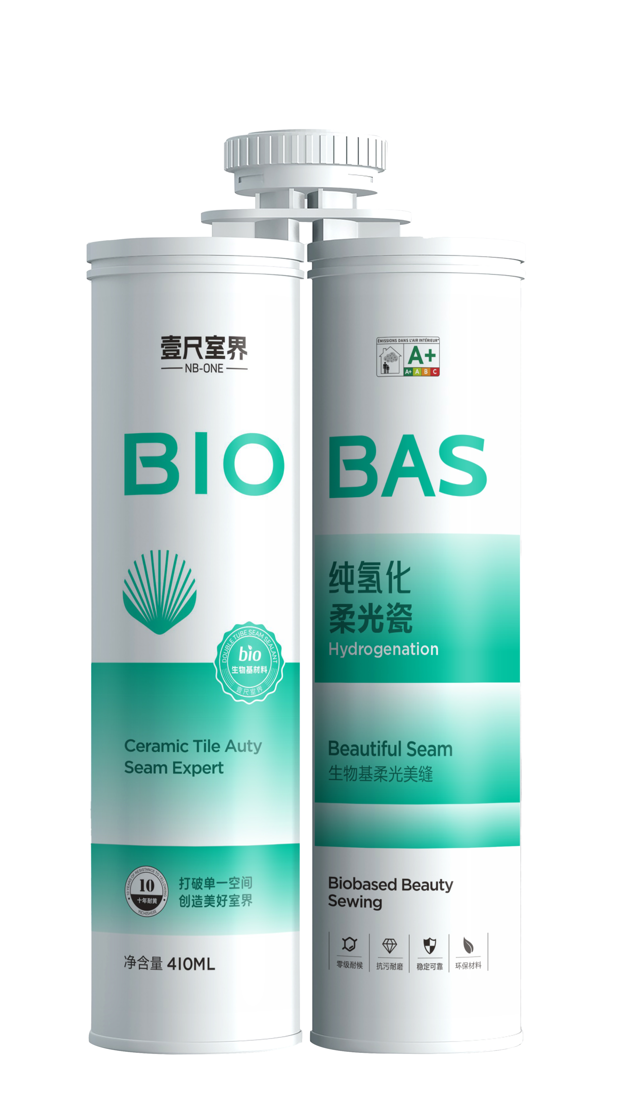纯氢化 · 柔光瓷完整产品包装图